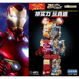 Bearbrick Bear Robot ตัวต่อหุ่นยนต์หมี แบร์บริคไอรอนแมนครื่งตัว IRON MAN MK50 188004 ตัวต่อหมีแบร์บริคครึ่งโรบอทตัวใหญ่