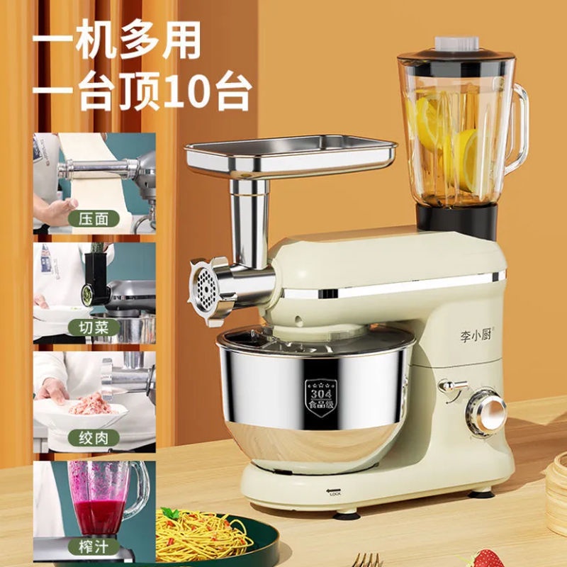 Household Small Automatic Egg Beater Multifunction Dough Mixer Bread