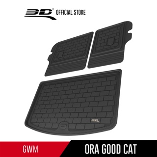 GWM ถาดท้ายรถ ORA GOOD CAT 2021-2026