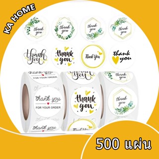 🔥สติกเกอร์ขอบคุณ thank you 500 ดวง /ม้วน สติ๊กเกอร์ขอบคุณ สติกเกอร์ สติกเกอร์เบเกอรี