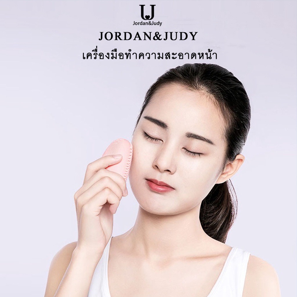 พร้อมส่ง-jordan-amp-judy-แปรงล้างหน้า-นวดหน้าไฟฟ้า-ทำความสะอาดผิวหน้า-สินค้าในเครือ