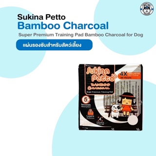 Sukina Petto Training Pad Bamboo Charcoal for Dog45x60cm (5Pcs)