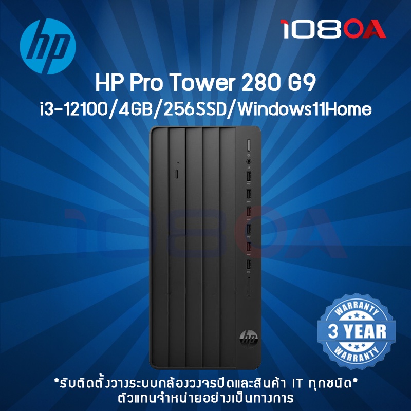 Computer PC HP Pro Tower 280 i312100/4GB/256SSD/Windows 11Home