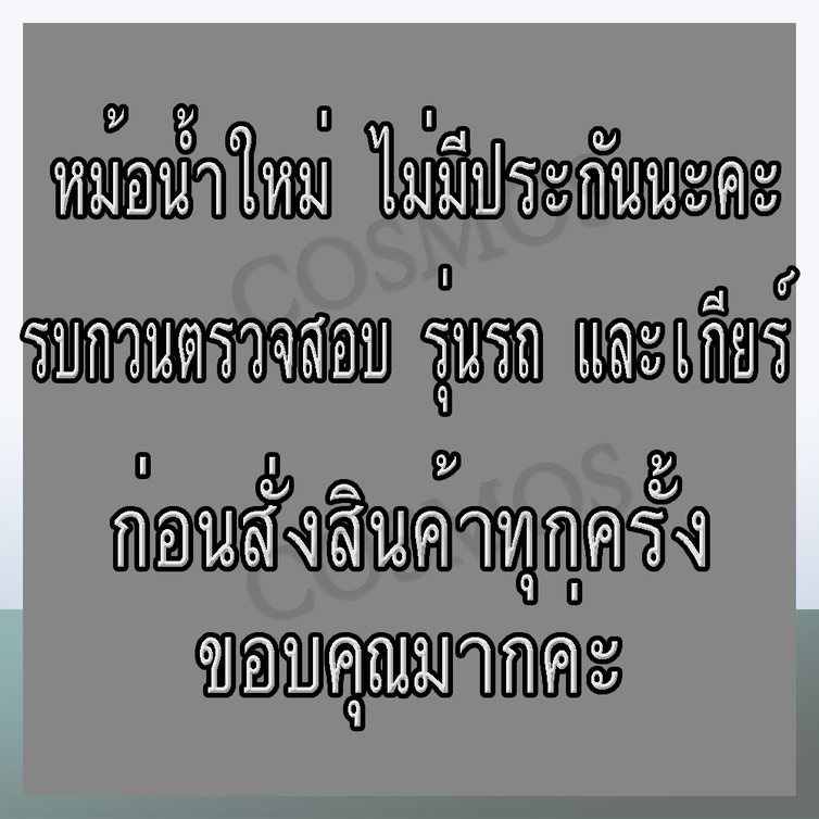 หม้อน้ำ-นิสสัน-อัลเมร่า-มาร์ช-โน๊ต-เกียร์ออโต้และธรรมดา-car-radiator-nissan-march-almera-note-หนา16-mm-no-233