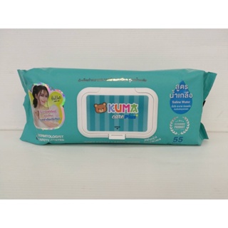 KUMA Saline Body Wipes Care Plus+ (1 ห่อ มี 55 แผ่น) คุมะ ผลิตภัณฑ์ทิชชู่เปียก แคร์พลัส บอดี้ ไวพ์