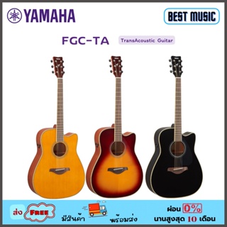 YAMAHA FGC-TA  TransAcoustic  Guitar
