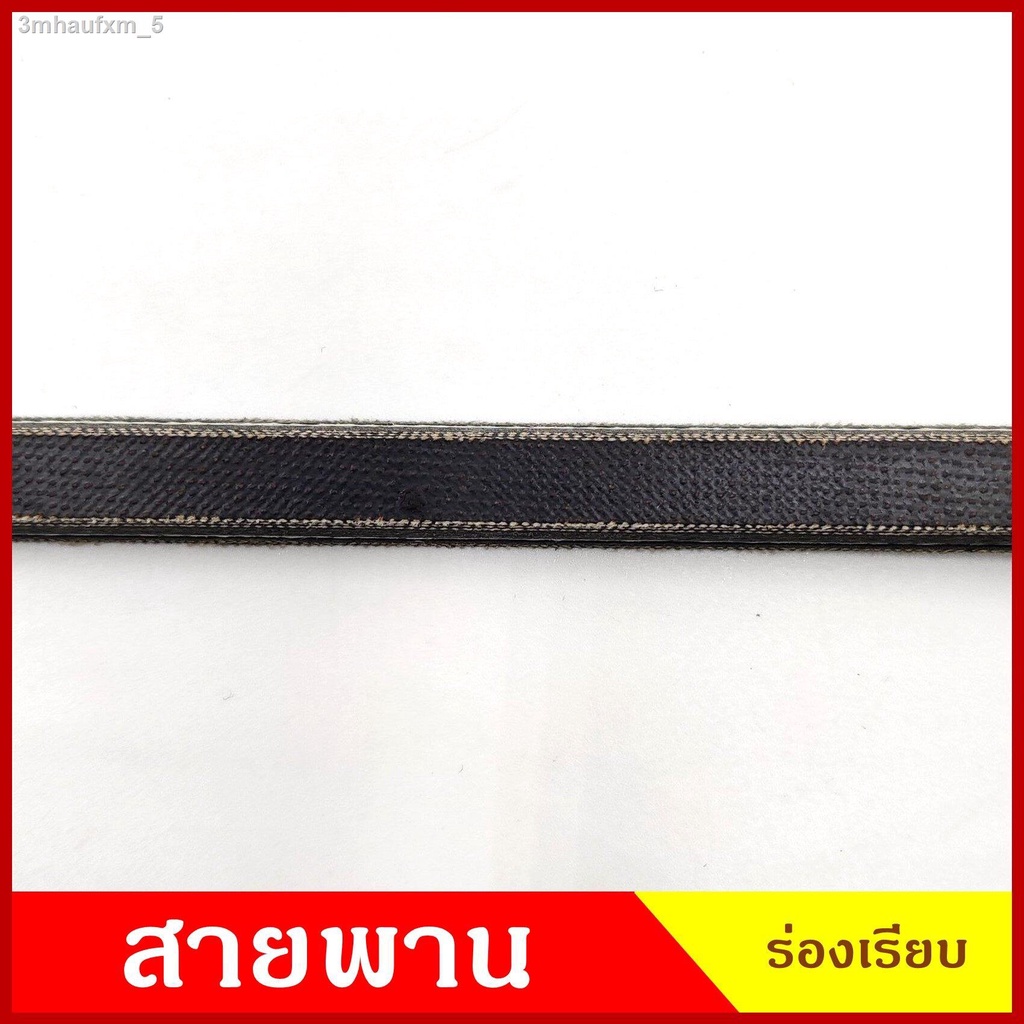ฺbando-สายพาน-12-5-x-900-925-950-975-1000-1025-1050-1075-sp-raf-ร่องเรียบ-ของแท้100-สายพานรถยนต์-สายพานเครื่องยนต์-สายพ