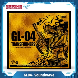 Hasbro Transformers Takara Tomy Golden Lagoon GL-04 Soundwave Toys C7166