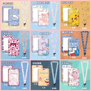 พร้อมส่ง💖 สายคล้องบัตร ที่ใส่บัตร สายคล้องโทรศัพท์ สายคล้องคอ ลายการ์ตูน