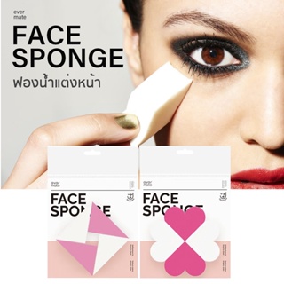 ฟองน้ำแต่งหน้า NR SHAPED SPONGE 2 แบบ ตัวช่วยการแต่งหน้าของสาวๆแบบมืออาชีพ