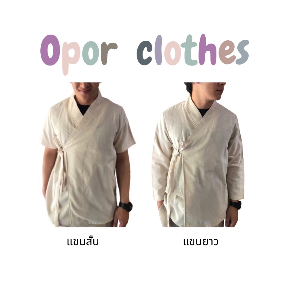 ภาพสินค้าเสื้อผ้าฝ้ายฮันบกชายผูก-ดิบ039-V10 จากร้าน oporclothes บน Shopee ภาพที่ 2