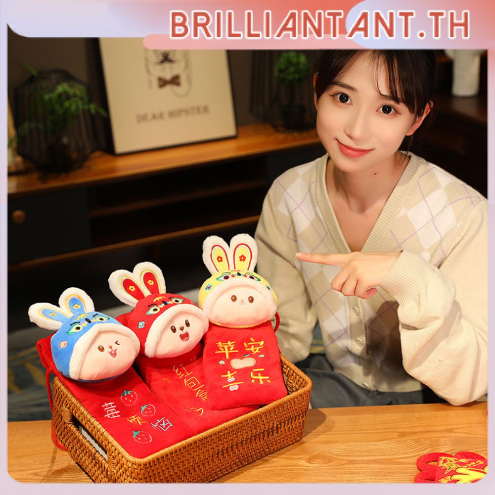 2023-cny-แพ็คเก็ตสีแดงซองจดหมายสีแดงกับกระต่ายของเล่นตุ๊กตาจีนปีใหม่-angbao-ปีกระต่ายการ์ตูนเทศกาลฤดูใบไม้ผลิโชคดีซองจดหมายสีแดงกระเป๋า-bri