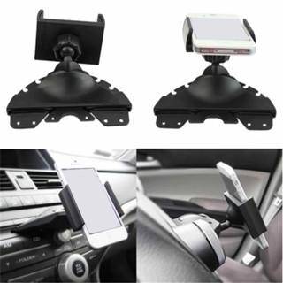 CAR CD PLAYER SLOT MOUNT HOLDER เสียบช่องซีดี ช่องเสียบเครื่องเล่นซีดีแบบปรับได้ ที่วางสมาร์ทโฟนติดรถยนต์ ที่ยึดซีดี GPS