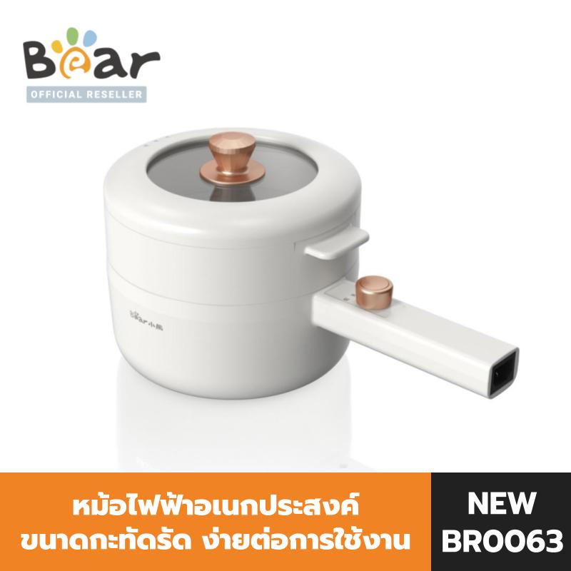 new-bear-หม้อไฟฟ้า-electric-multi-function-cooker-1-6l-แบร์-หม้ออเนกประสงค์-1-6-ลิตร-br0063-กระทะไฟฟ้า-กระทะ-หม้อ