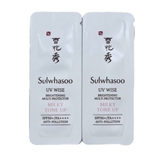 sulwhasoo UV Wise Brightening Multi Protector 02  สี Milky Tone Up ซอง