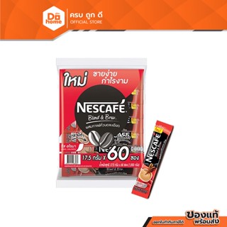 NESCAFE เบลนด์แอนด์บรู กาแฟปรุงสำเร็จ 3in1 ริช อโรมา 17 กรัม (แพ็ค 60) |ZWG|