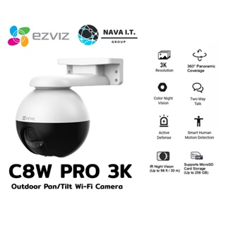 ภาพหน้าปกสินค้า⚡️กรุงเทพฯด่วน1ชั่วโมง⚡️ EZVIZ C8W Pro 3K กล้องวงจรปิด Wi-Fi 5MP แบบแพนและเอียง ภาพสี 24 ชม. พูดโต้ตอบได้ ประกัน 2 ปี ที่เกี่ยวข้อง