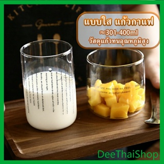 DeeThai ถ้วยแก้วสไตล์เกาหลี ถ้วยชาผลไม้ เครื่องดื่มเย็น ๆ สกรีนตัวหนังสืดำ แว่นตา Glasses