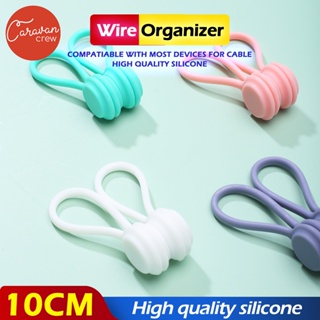 Caravan Crew Wire Organizer ที่เก็บสายแบบแม่เหล็ก จัดระเบียบสายเคเบิล ที่เก็บสายไฟ สายชาร์จและสายหูฟัง