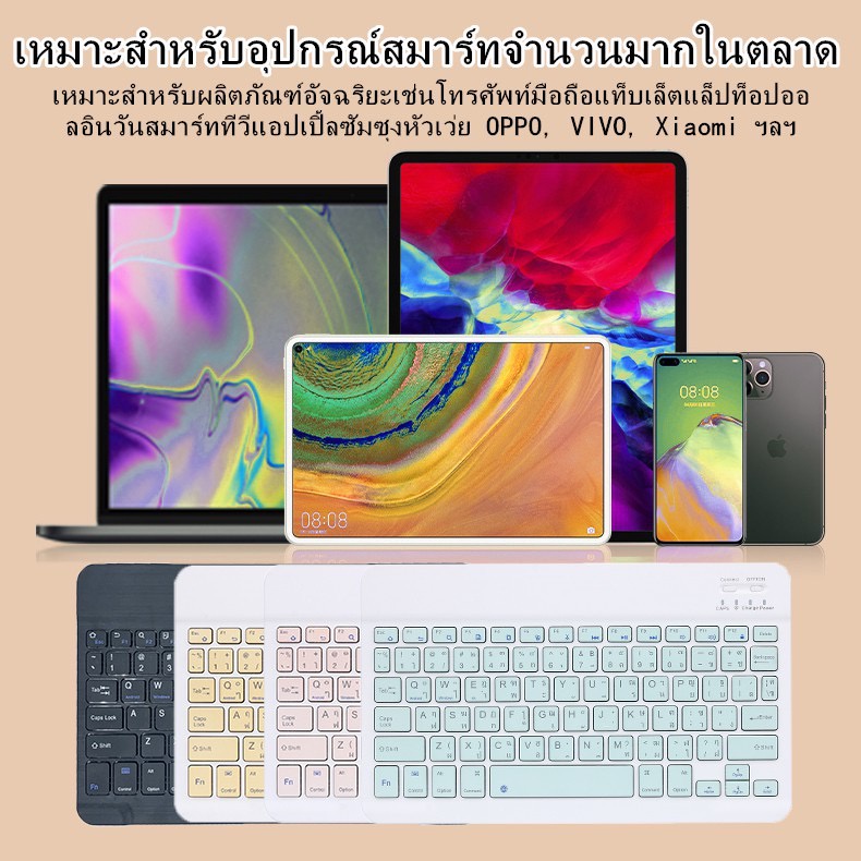 คีย์บอร์ดbluetooth-เมาส์ไร้สาย-ใช้ได้กับโทรศัพท์มือถือ-คอมพิวเตอร์-wireless-bluetooth-keyboard