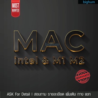 ภาพขนาดย่อของสินค้ารับติดตั้ง โปรแกรม Mac intel M1 M2  ตามที่ต้องการ สอบถาม ก่อน ได้ ครับ