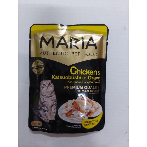 maria-ขนาด70g-อาหารแมวเกรดพรีเมี่ยม