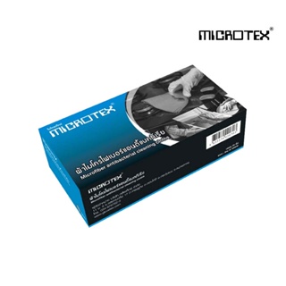 ภาพหน้าปกสินค้าผ้าไมโครไฟเบอร์ MICROTEX® (20 ผืน)แอนตี้แบคทีเรีย ผ้าทำความสะอาดคอนโซลรถยนต์ ผ้าเช็ดรถ ที่เกี่ยวข้อง