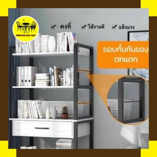 Furiture Rich 4289 ตู้หนังสือพร้อมชั้นวางของ สไตล์โมเดิร์น สำหรับตกแต่งห้องทำงาน โครงเหล็กแข็งเเรงทนทาน