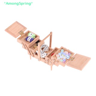 Amongspring&gt; กล่องเย็บผ้า พร้อมกรรไกร สําหรับตกแต่งบ้านตุ๊กตา 1:12 1 ชุด