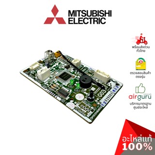 Mitsubishi รหัส E2209A452 CONTROL P.C. BOARD แผงควบคุม แผงบอร์ดแอร์ แผงวงจร คอยล์เย็น อะไหล่แอร์ มิตซูบิชิอิเล็คทริค ...