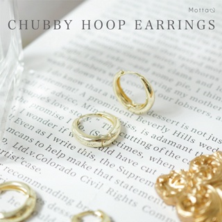 ภาพหน้าปกสินค้าChubby Hoop Earrings 🪐 ต่างหูห่วงสายฝอสุดฮิต - Mottashop ที่เกี่ยวข้อง