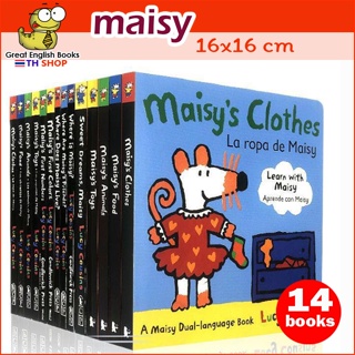 (ใช้โค้ดรับcoinคืน10%ได้) พร้อมส่ง ชุดหนังสือบอร์ดบุ๊ค maisy จำนวน 14 เล่ม