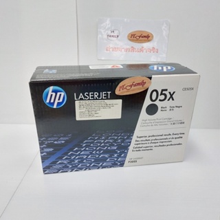 ตลับผงหมึกโทนเนอร์ สำหรับเครื่องพิมพ์ HP 05X (CE505X) Original ดำ (ออกใบกำกับภาษีได้)