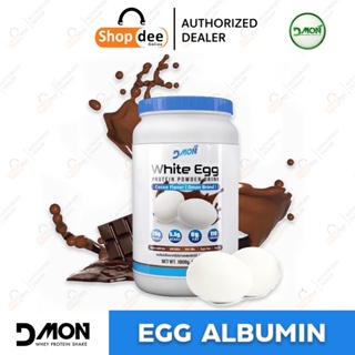 สินค้า โปรตีนไข่ขาว อัลบูมิน รสโกโก้ Dmon whey White Egg Protein Cocoa flavor ขนาด 1,000 กรัม