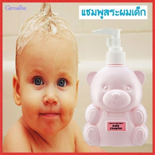 Baby Shampooแชมพูเด็กกิฟฟารีนฟองนุ่มละเอียด/1ชิ้น/รหัส31403/ปริมาณสุทธิ300มล.✅รับประกันของแท้100%