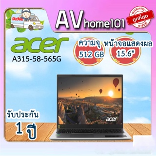 Notebook Acer Aspire A315-58-565G/T00J (Pure Silver)