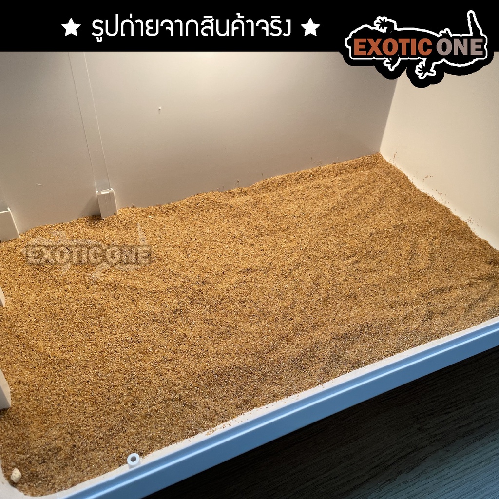 ทรายแคลเซียม-1-8kg-ทรายสำหรับเบี๊ยด-กิ้งก่า-งู-สัตว์เลื้อยคลาน