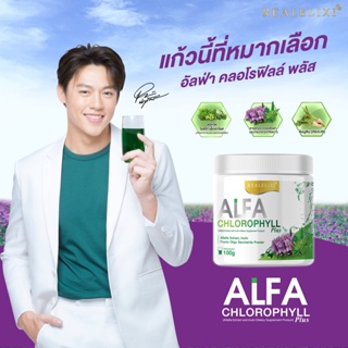 ภาพหน้าปกสินค้าReal Elixir Alfa Chlorophyll Plus ( คลอโรฟิลล์ ) ที่เกี่ยวข้อง