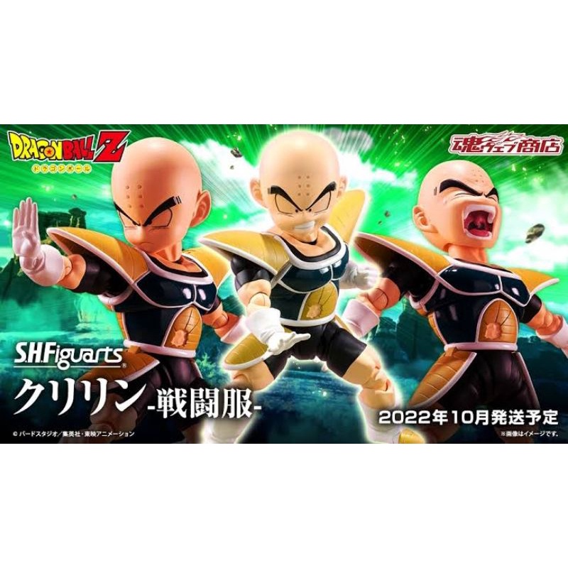 ☣️ NEW Krillin Battle Clothes Cloth Namek Klilyn Kid Boy SHF Figuarts S ...