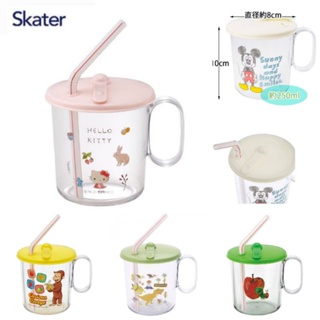 สินค้า Skater - Antibacterial straw cup with lid ถ้วยน้ำเด็กพลาสติก ใส่หลอด มีฝาปิด ขนาด 250ml.