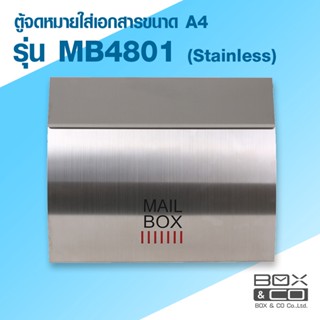 ตู้จดหมาย MB-4801 Mail Box (ตู้จดหมาย Box&Co)