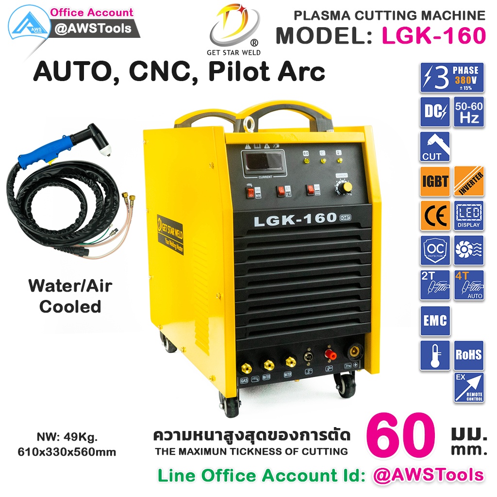 cut-lgk-160-pilot-arc-ไฟ-380v-เหมาะสำหรับ-cnc-เครื่องตัดพลาสม่า-ตัดโลหะ-เครื่องcut