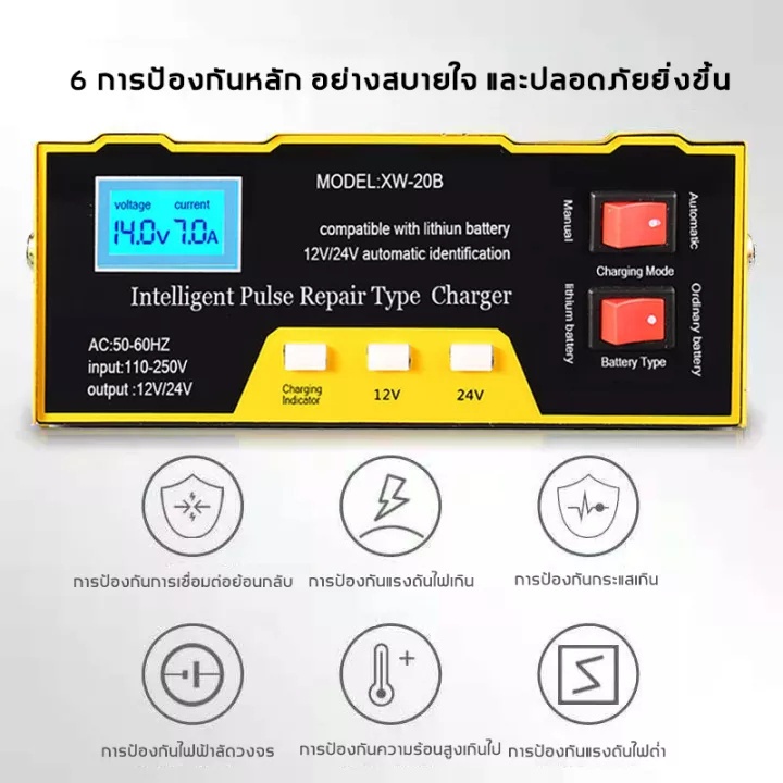 เครื่องชาร์จ-12v24v-การแปลงรับรู้โดยอัตโนมัติเหมาะสำหรับรถยนต์และรถจักรยานยนต์ทุกประเภท-เครื่องชาร์จแบตเตอรี่รถยนต์