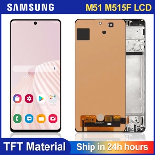 6.7&amp;#39;&amp;#39อะไหล่หน้าจอสัมผัส LCD แบบเปลี่ยน สําหรับ Samsung Galaxy M51 M515 M515F M515F DS M51 LCD