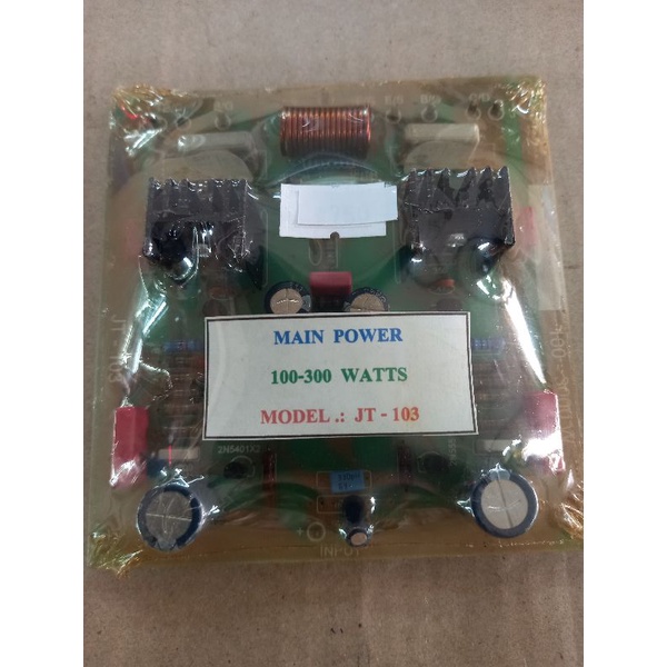 บอร์ดเครื่องขยายเสียง-ปริ้นไดร์-jt-103-100-300w-ขยาย-main-power-mosfet-e8859