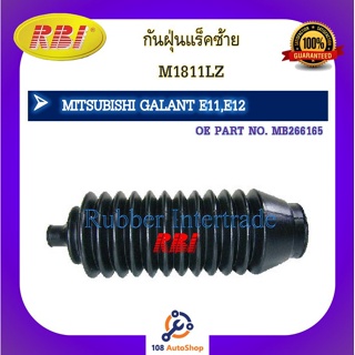 กันฝุ่นแร็ค RBI สำหรับรถมิตซูบิชิกาแลนท์, แลนเซอร์ MITSUBISHI GALANT, LANCER