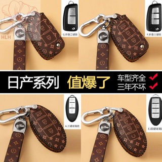 Nissan key case หัวเข็มขัด Tiida Xuanyi Tianlai Qashqai Jinke Qijun ถนน Da Loulan นกสีฟ้า ถนน Navarra