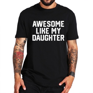 เสื้อยืดแขนสั้น เสื้อยืดผ้าฝ้าย 100% พิมพ์ลาย Awesome Like My Daughter ของขวัญวันพ่อ สไตล์สร้างสรรค์ เรียบง่าย