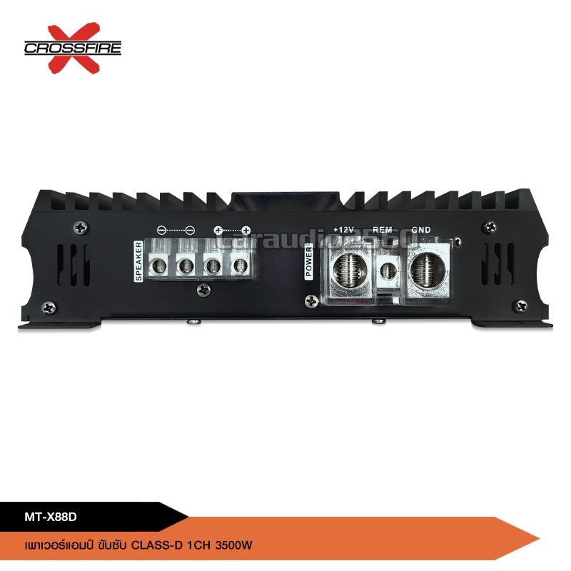 crossfire-x-เพาวเวอร์แอมป์รถยนต์-มาทาดอร์-รุ่น-mt-x88d-สุดยอดพาวเวอร์แอมป์คลาสดีกำลังขับ-3500w-แรงมากๆ-ราคาประหยัดสุดๆ