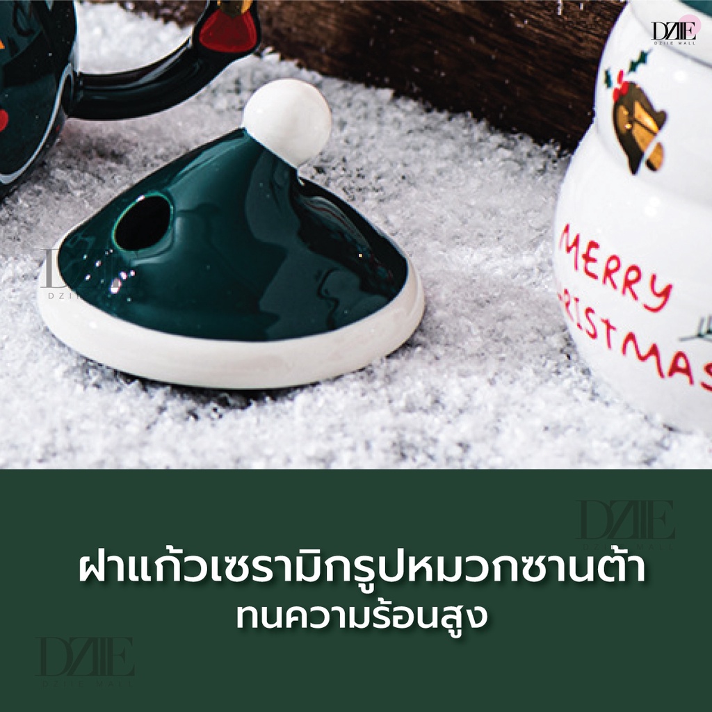 merkeza-christmas-ceramic-mug-เซต-แก้วเซรามิก-ลายคริสต์มาส-แก้วมัค-เข้าไมโครเวฟได้-ใส่กาแฟ-ชงชา-ถ้วยชง-1ชิ้น